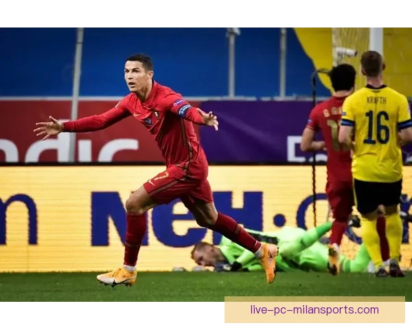 C罗再创辉煌带领球队逆转胜利 打破多项纪录成就传奇