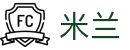 米兰世界杯全场次直播投注